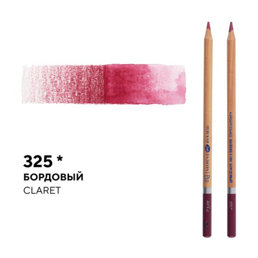 Карандаш акварельный "Белые ночи", 325, бордовый