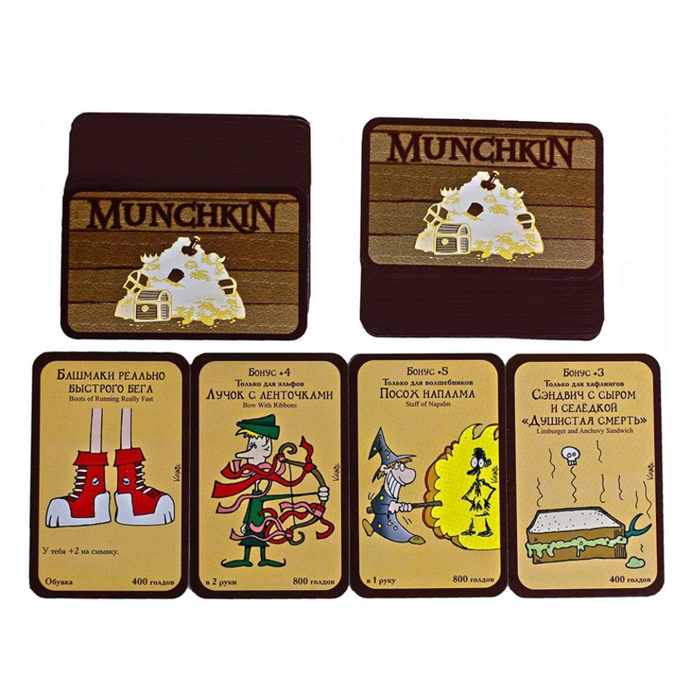 Игра настольная "Манчкин" - 3