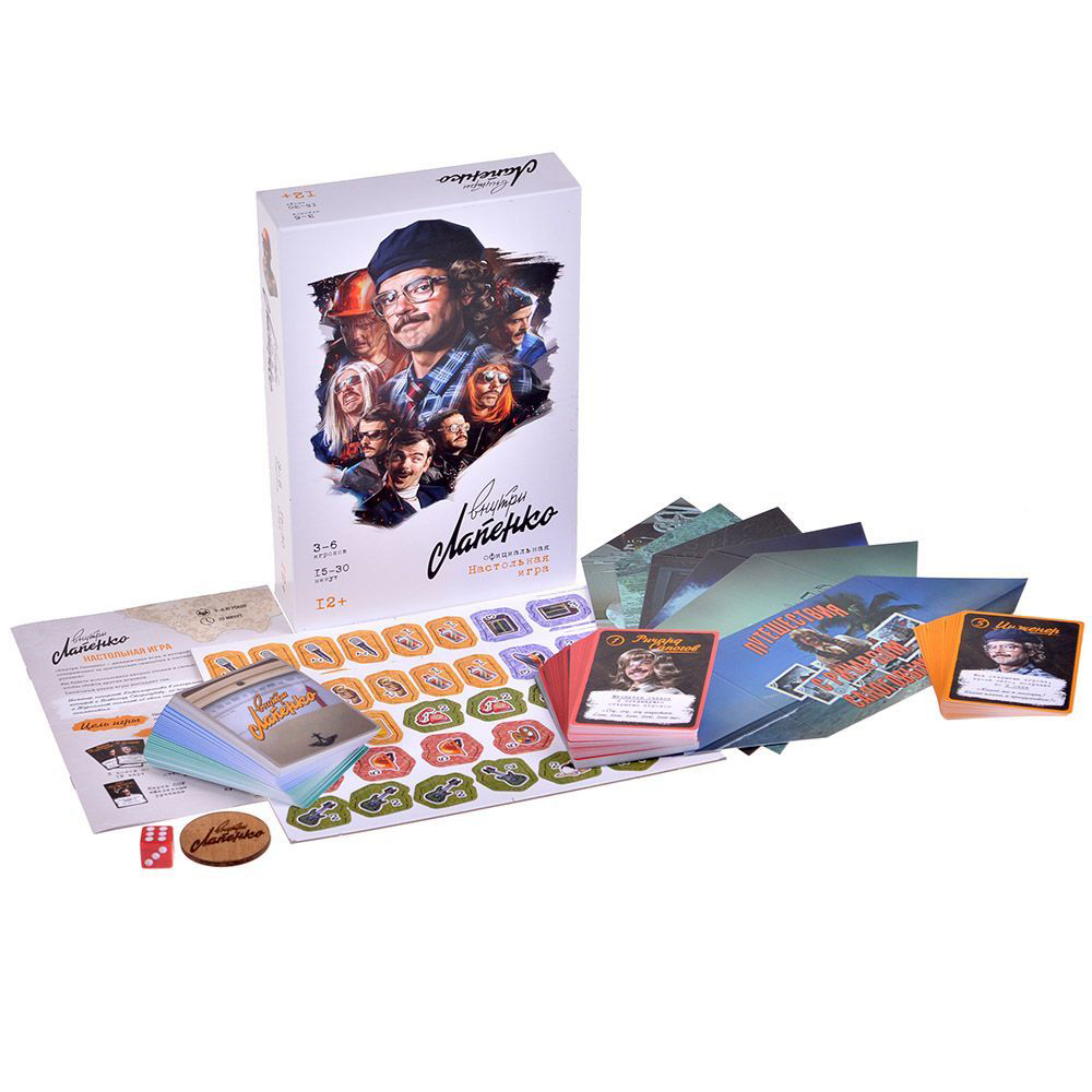 Игра настольная "Внутри Лапенко"