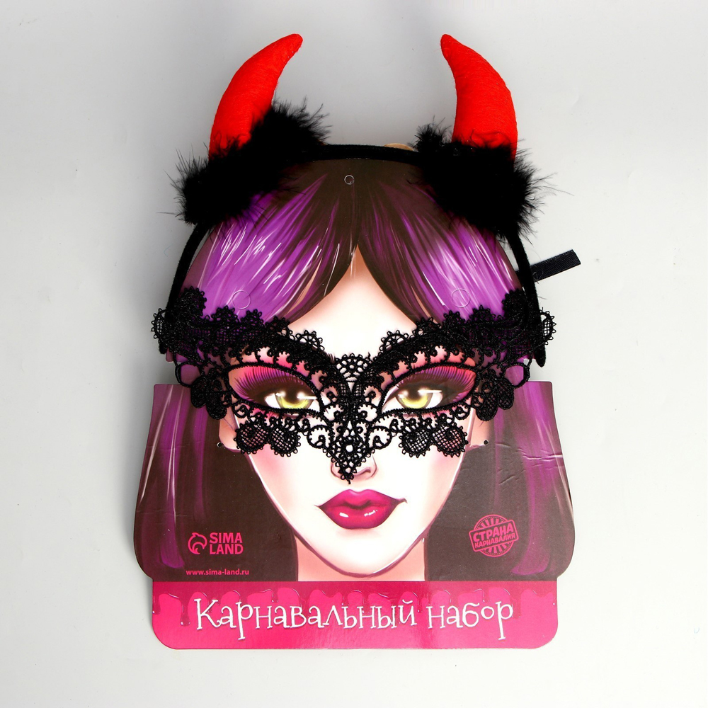 Набор карнавальный "Чертовка", ободок, маска - 3