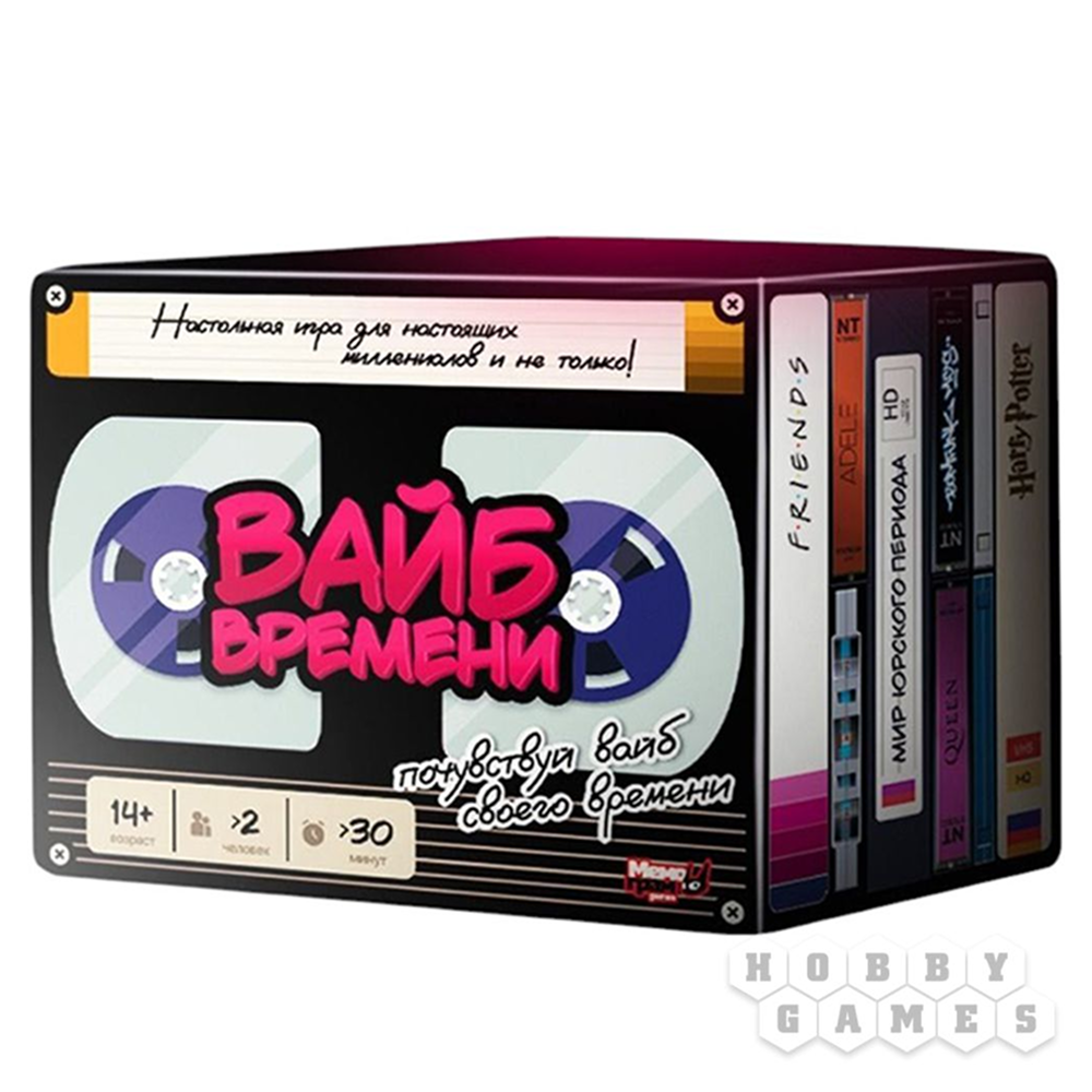 Игра настольная "Вайб времени"