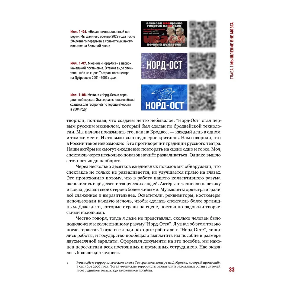 Книга "Верхум", Георгий Васильев - 6