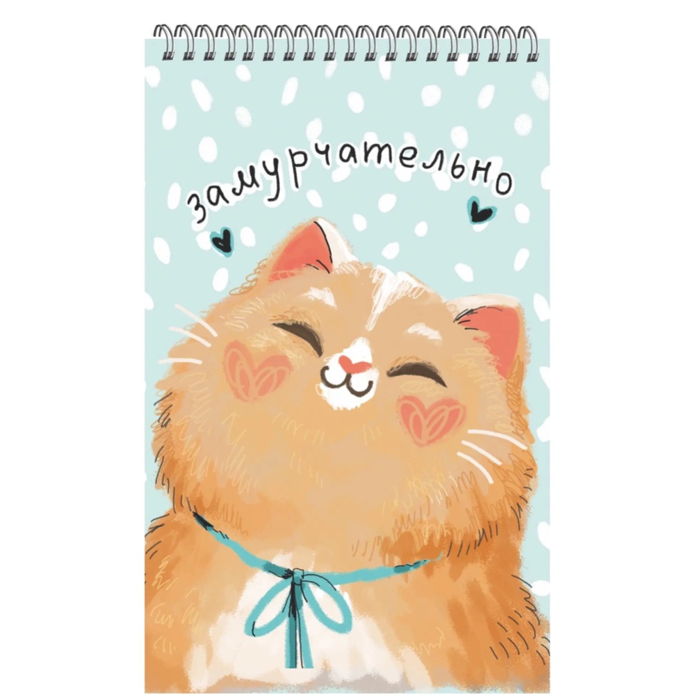 Блокнот "Замурчательно (Эксклюзив)", А7, 40 листов, клетка, голубой