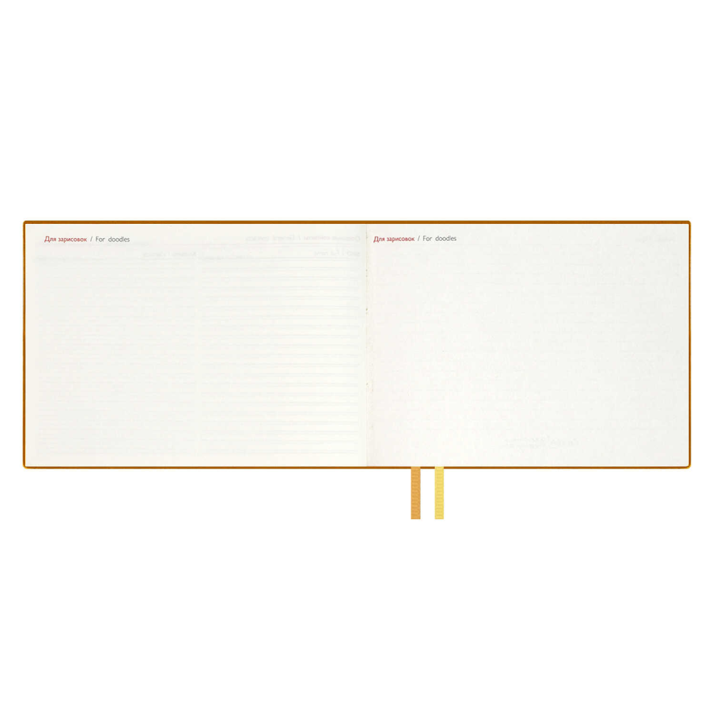 Еженедельник датированный "Джут", 181х127 мм, 128 страниц, желтый, 2026 - 7