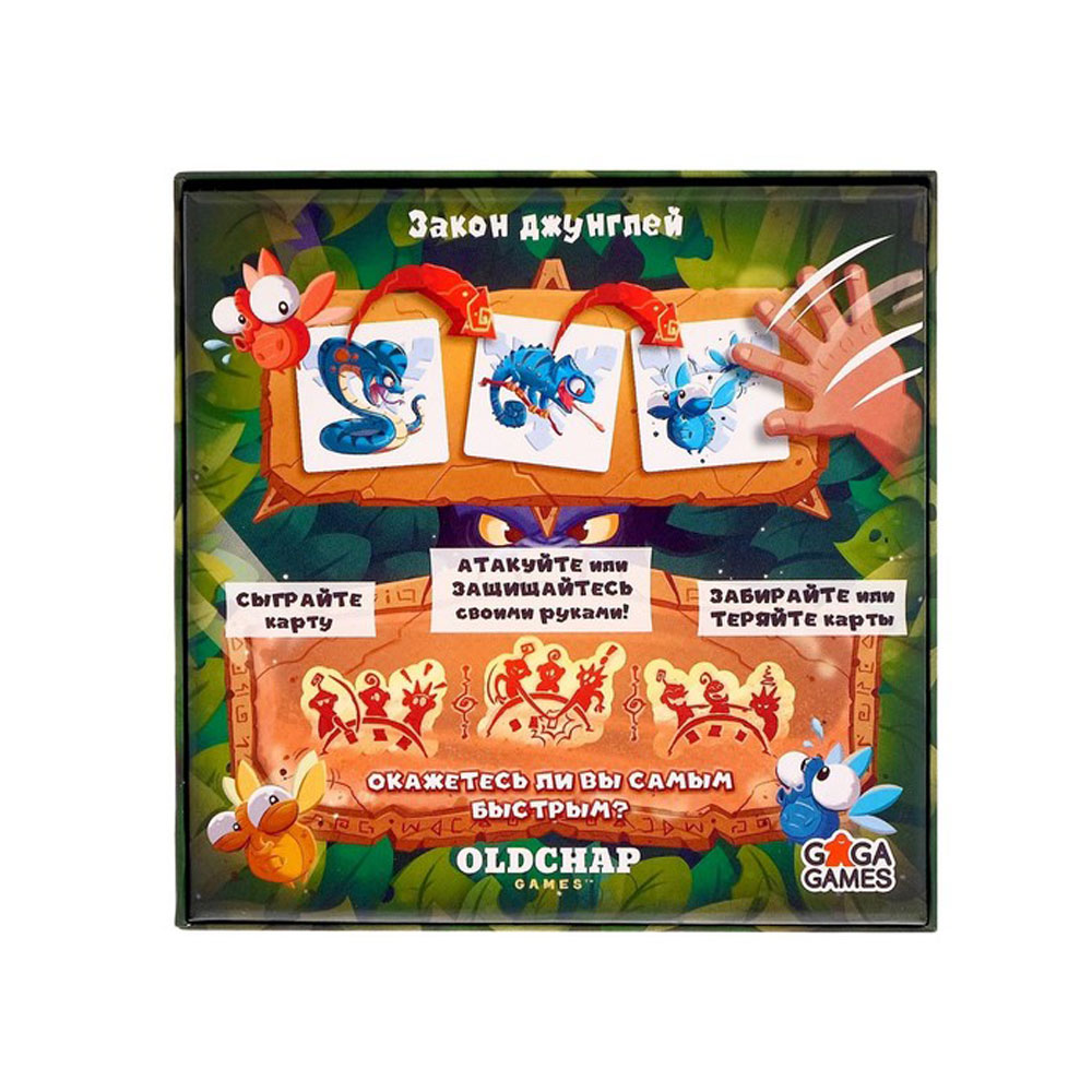 Игра настольная "Гоббит" (новое издание) - 7