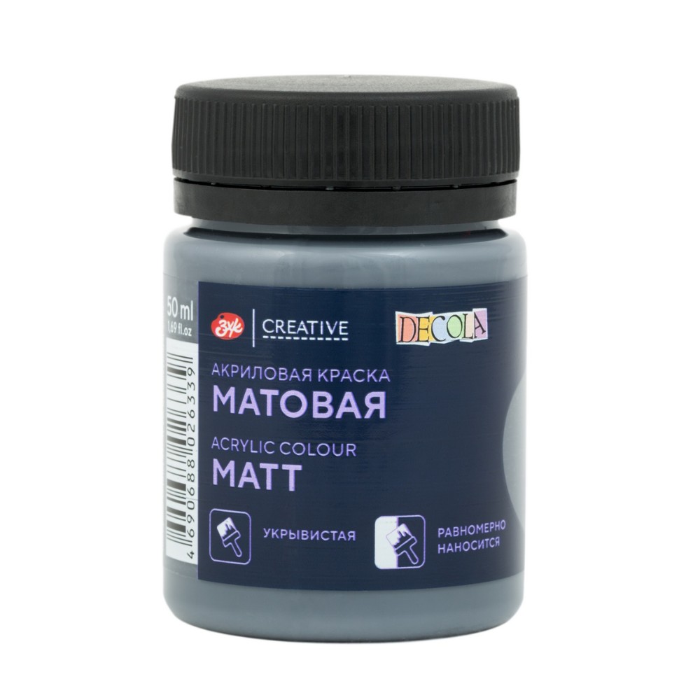 Краска акриловая матовая "Декола" 836 лунная ночь, 50 мл., банка