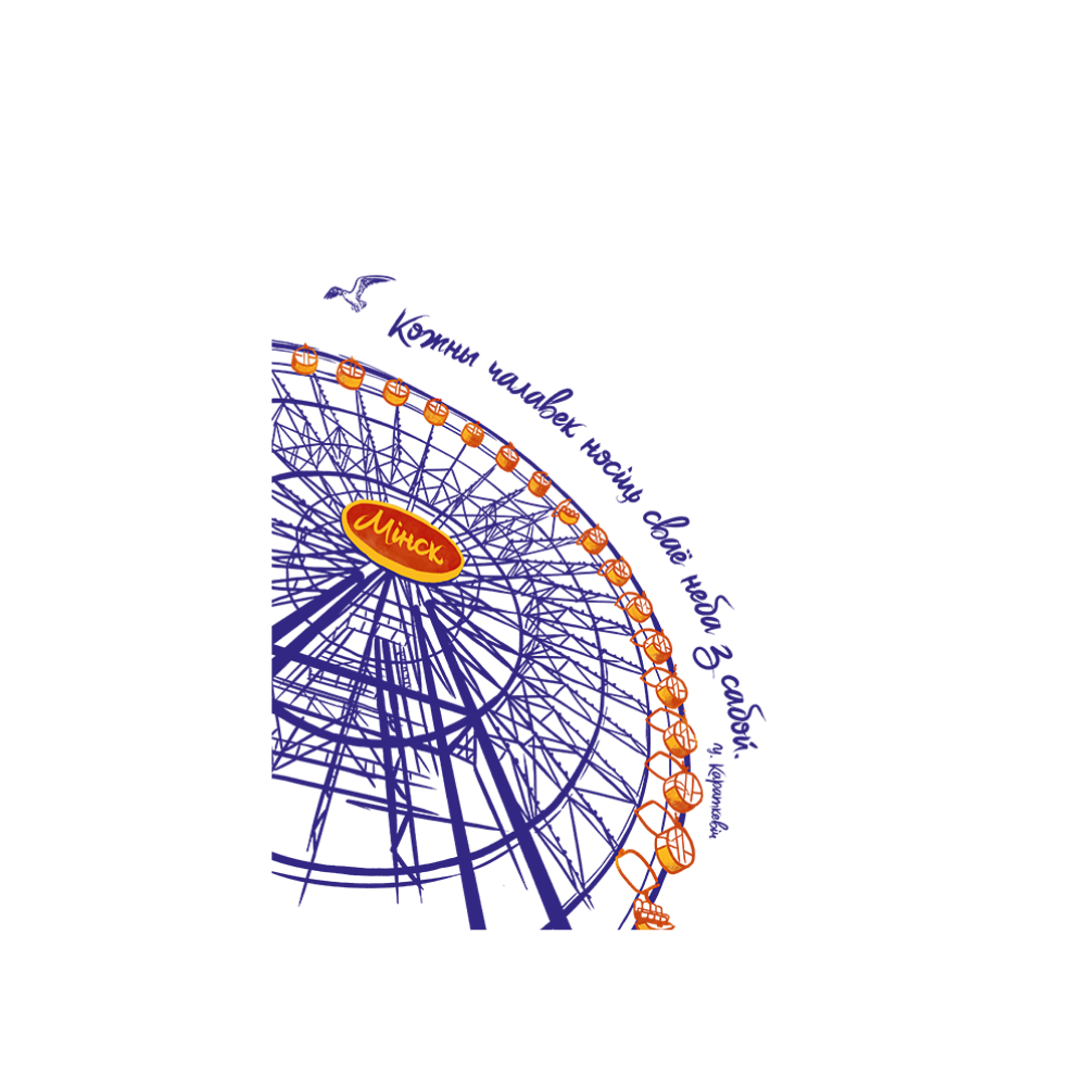 Обложка для паспорта "Колесо обозрения", натуральная кожа, разноцветный