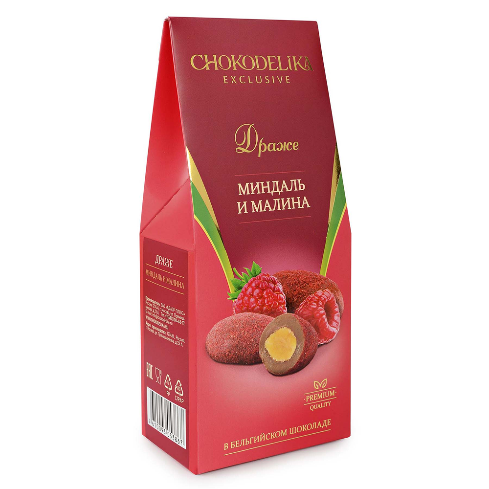 Драже "Миндаль и малина", 100 гр., в коробке