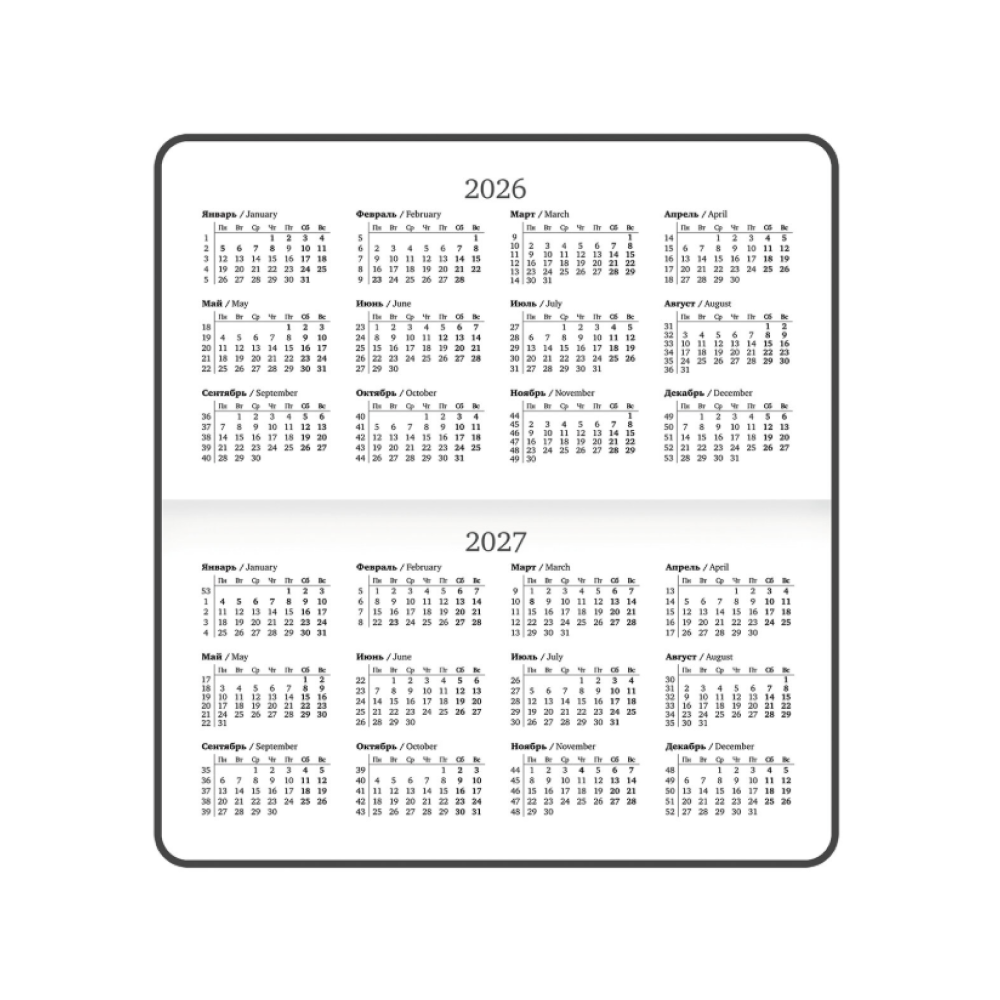 Еженедельник датированный "Гранат", синий, красный 2026 - 4