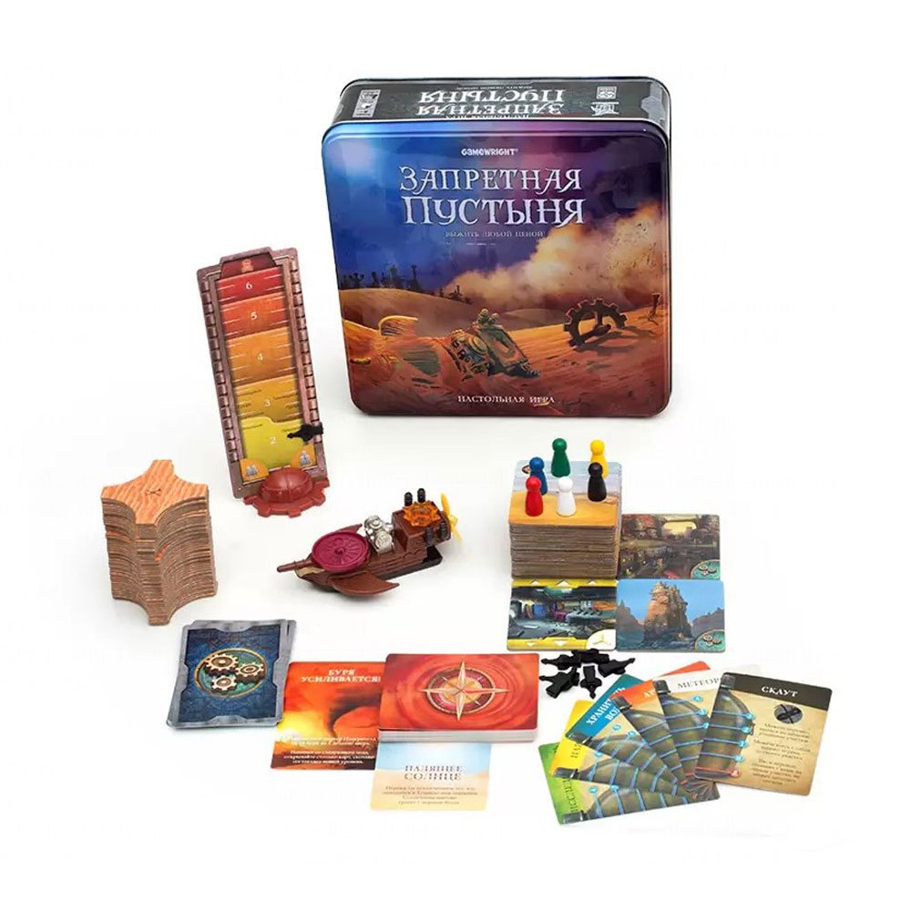 Игра настольная "Запретная Пустыня"