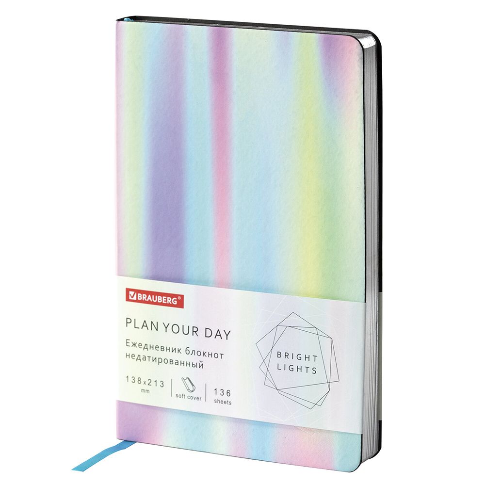 Ежедневник недатированный "Gradien", А5, 136 страниц, разноцветный