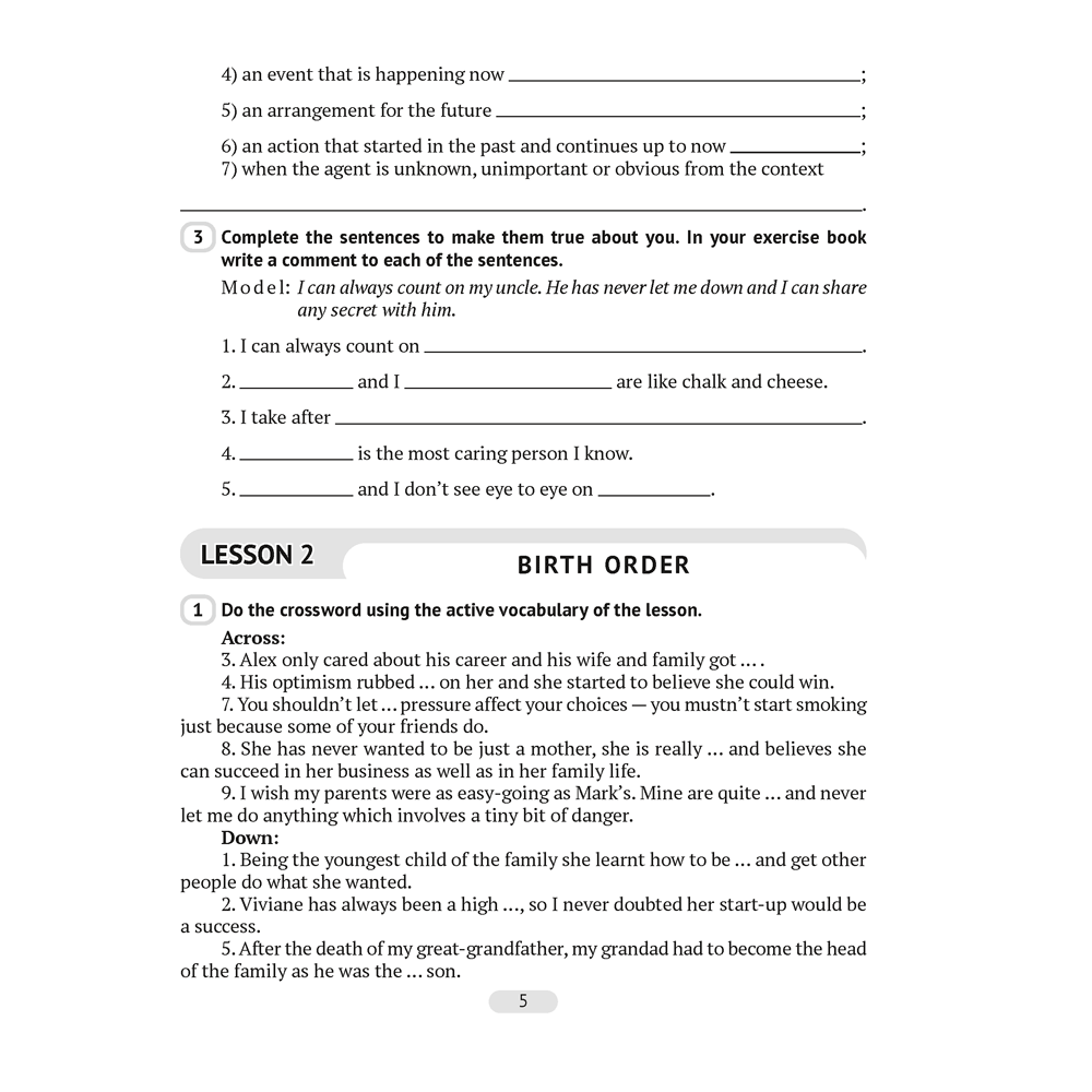 Английский язык. 9 класс. Практикум-1/Activity Book-1 (повышенный уровень), Демченко Н.В., Юхнель Н.В. - 4