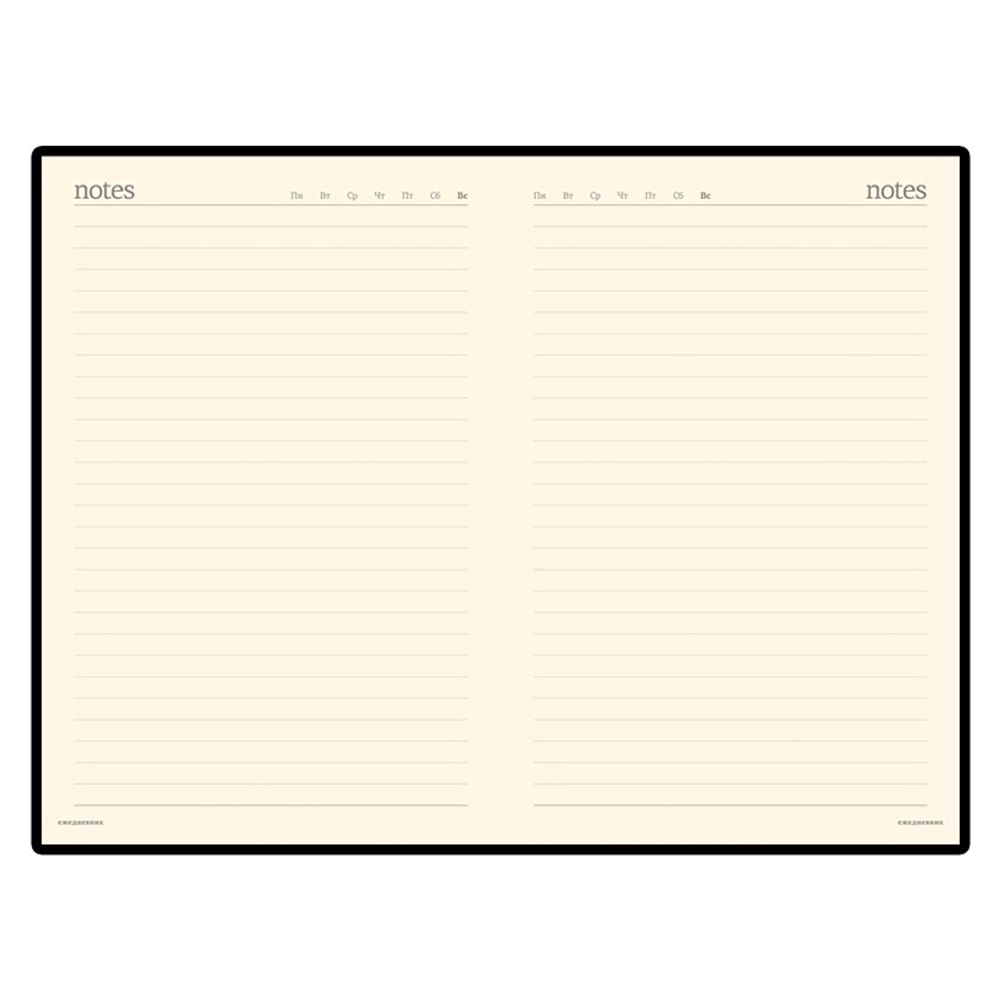 Ежедневник недатированный "Megapolis", А5, 320 страниц, синий