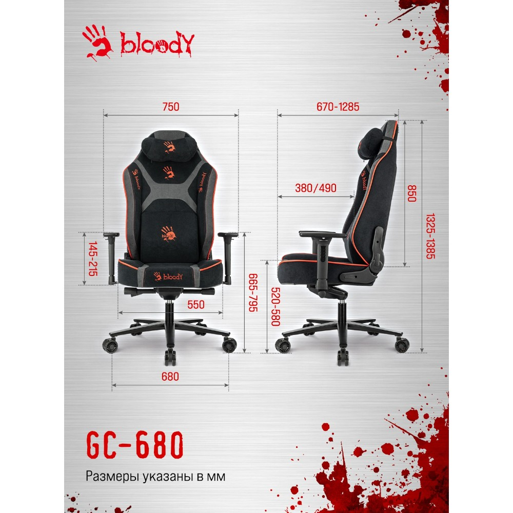 Кресло компьютерное Бюрократ A4Tech Bloody GC-680, искусственная замша, черный, серый, металл - 29