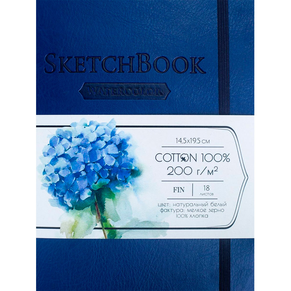 Скетчбук для акварели "Малевичъ", 14.5x19.5 см,18 листов, синий