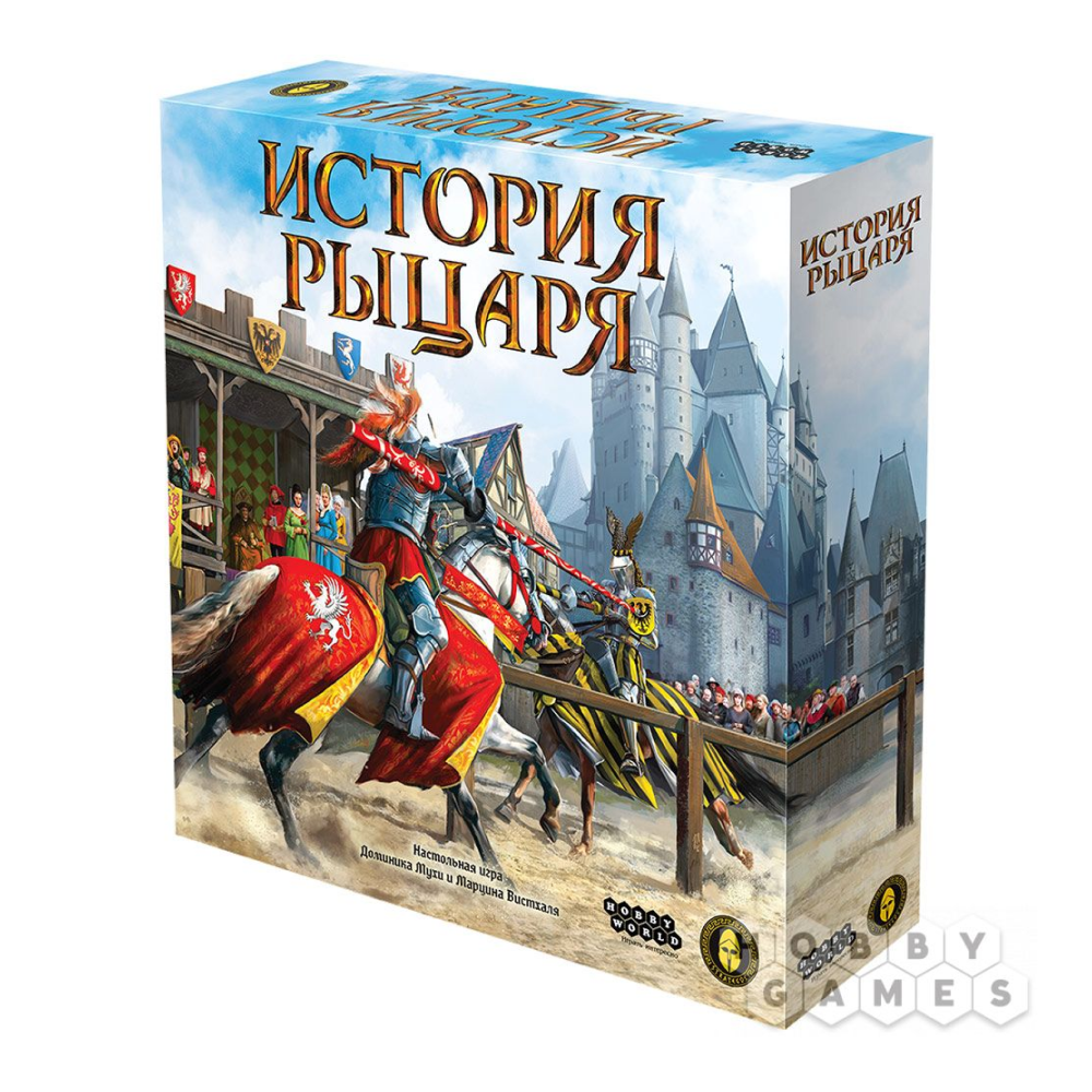 Игра настольная "История рыцаря"