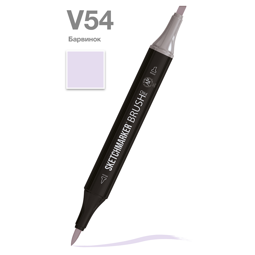 Маркер перманентный двусторонний "Sketchmarker Brush", V54 барвинок