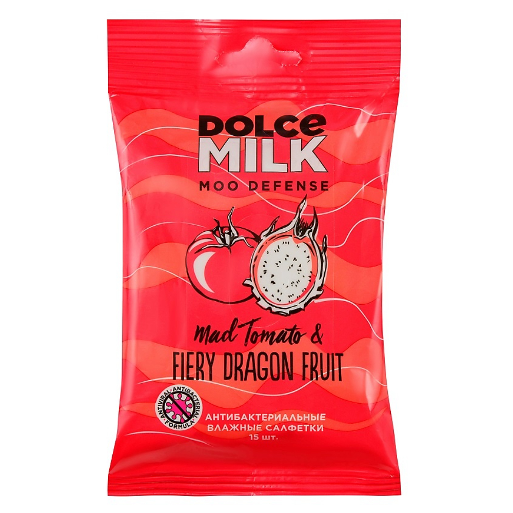 Салфетки влажные антибактериальные "DOLCE MILK", драгон фрукт и томат, 15 шт