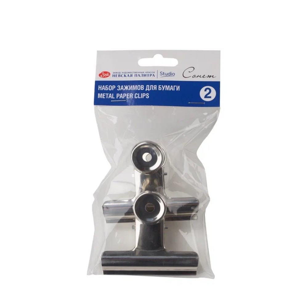 Зажим для бумаги 