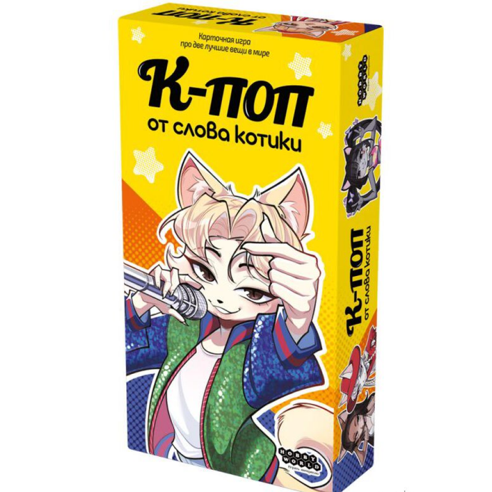 Игра настольная "К-поп от слова котики"