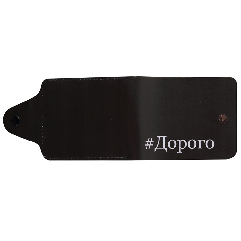 Кошелек "Дорого", черный - 4