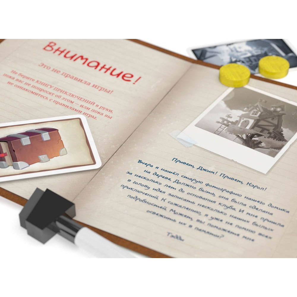 Игра настольная "Клуб находчивых"  - 4