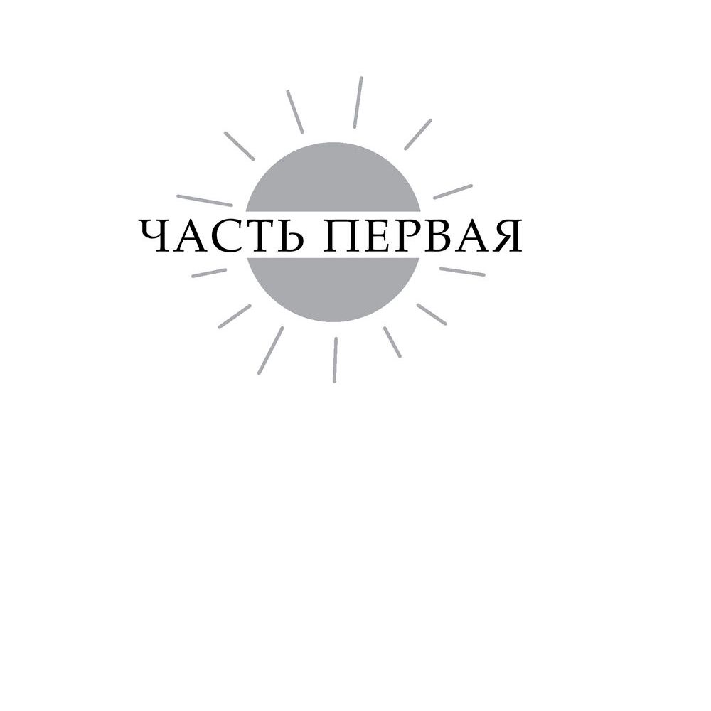 Книга "Клара и Солнце", Кадзуо Исигуро - 4