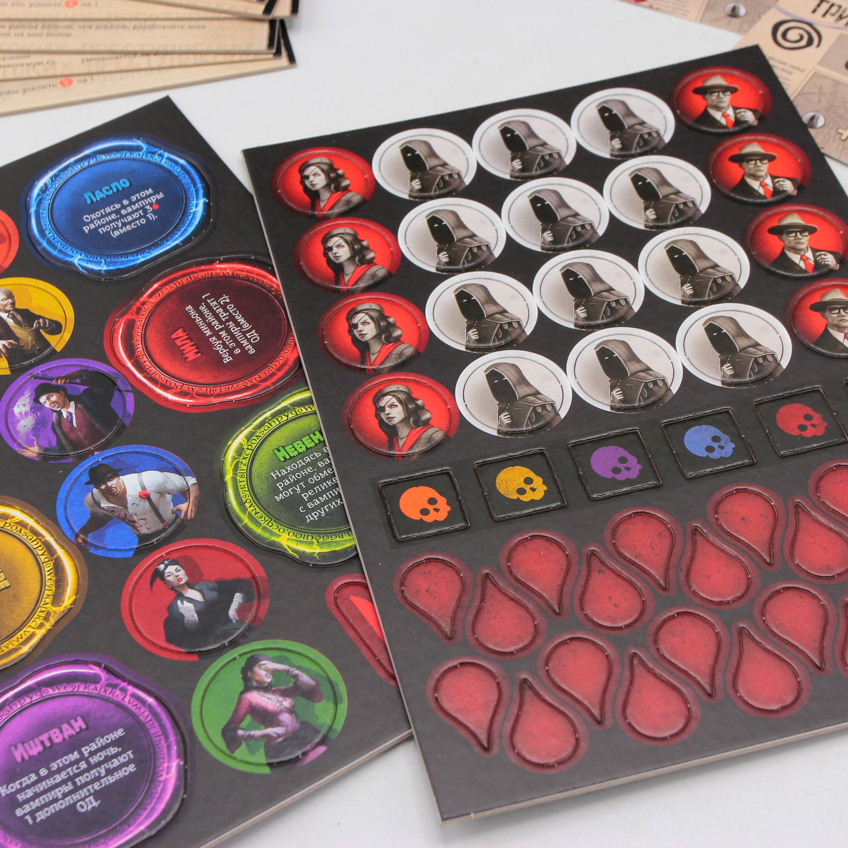 Игра настольная "Хозяева ночи"  - 3