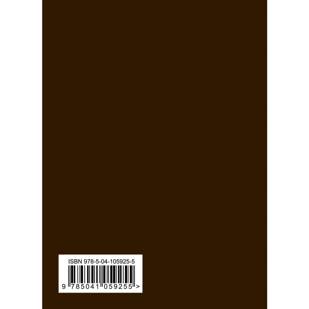 Книга "Стихотворения", Борис Пастернак