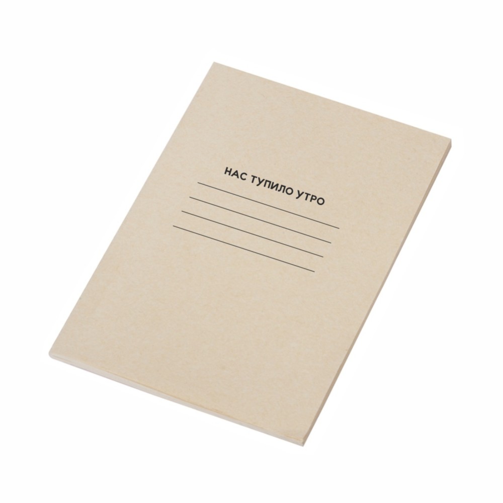 Тетрадь "Нервы сдали и ты сдашь", А5, 40 листов,  молочный - 3