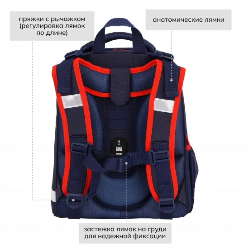 Рюкзак школьный "ERGO First Game Day",синий, красный - 3