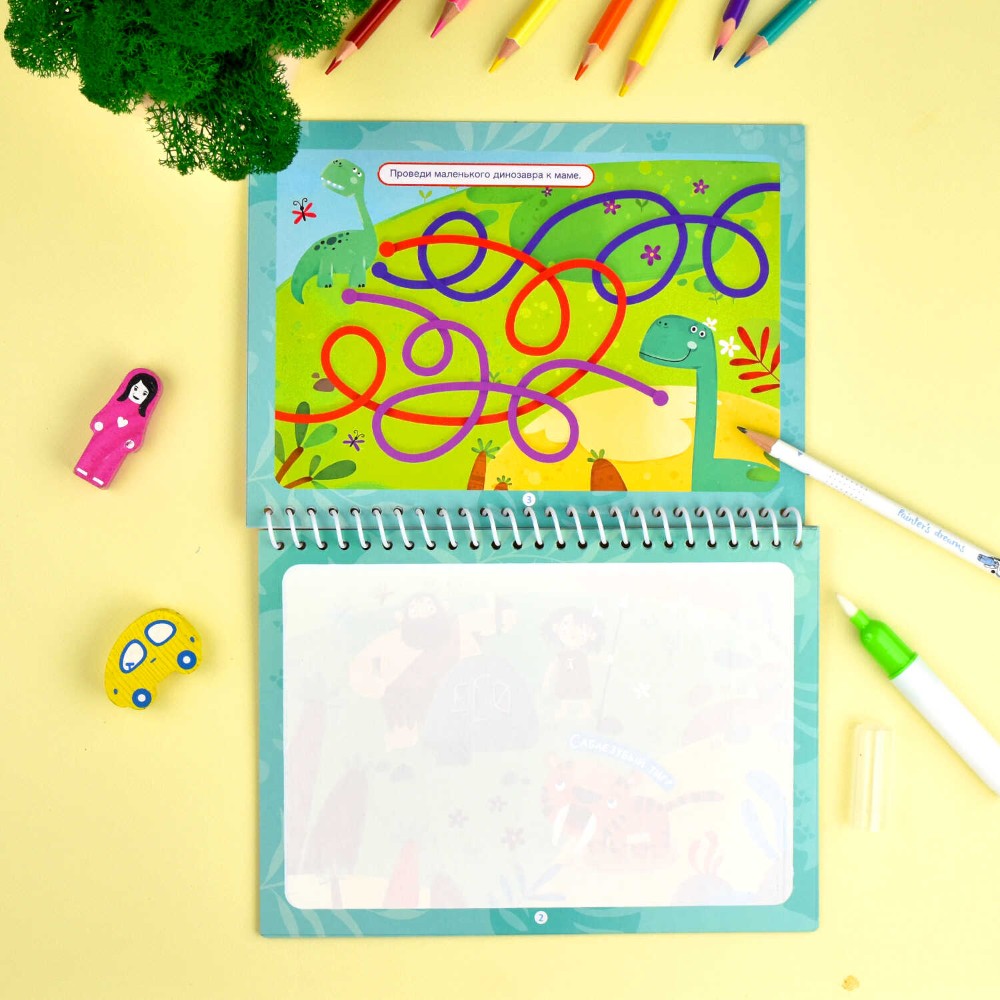 Раскраска водная многоразовая "Динозавры" - 4
