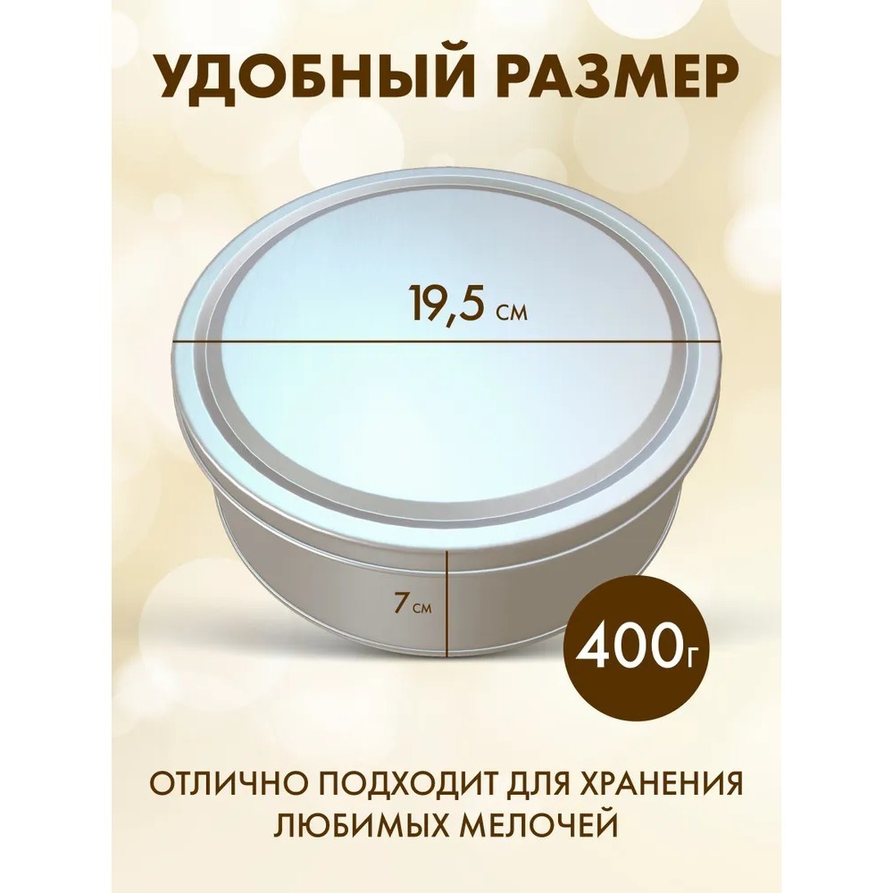 Печенье "Восточные узоры" , с сахарной обсыпкой, вишней, цукатами, 400 гр. - 4