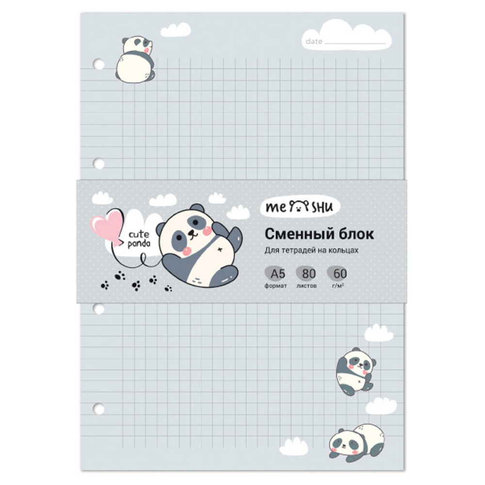 Сменный блок для тетради на кольцах "Cute panda", А5, 80 листов, клетка 