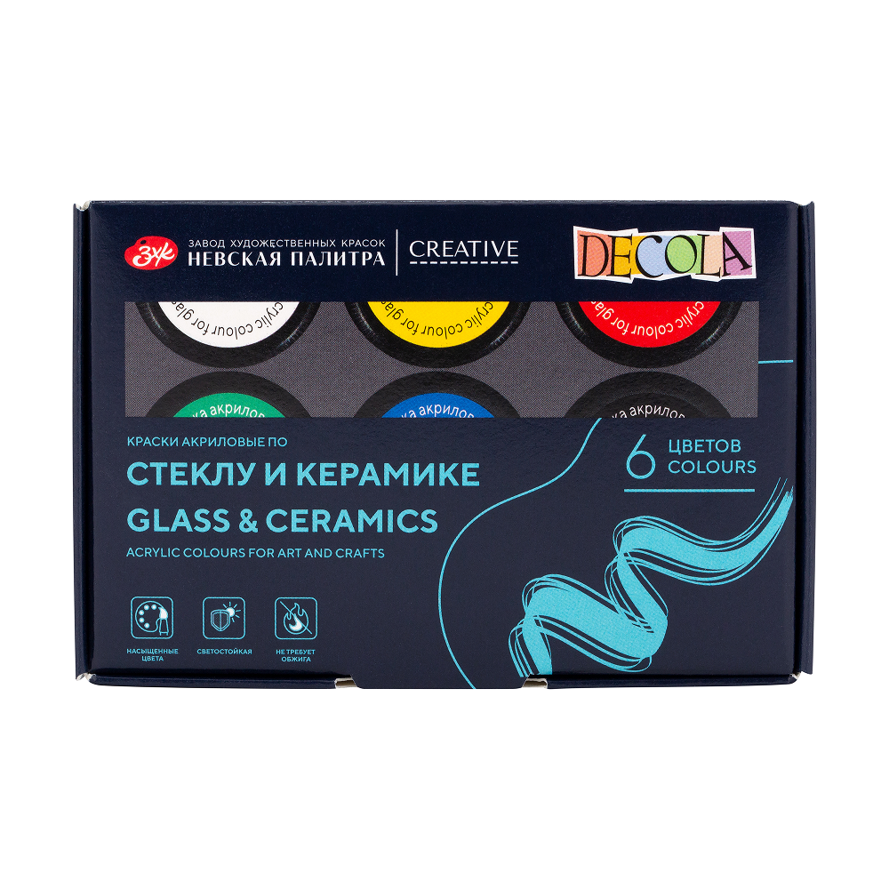 Краска акриловая по стеклу и керамике "Декола", набор 6 цветов, 20 мл, банки