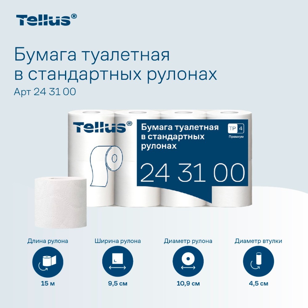 Бумага туалетная Tellus Премиум, TР4, 8 рулонов, 15 м, 3-слоя - 6