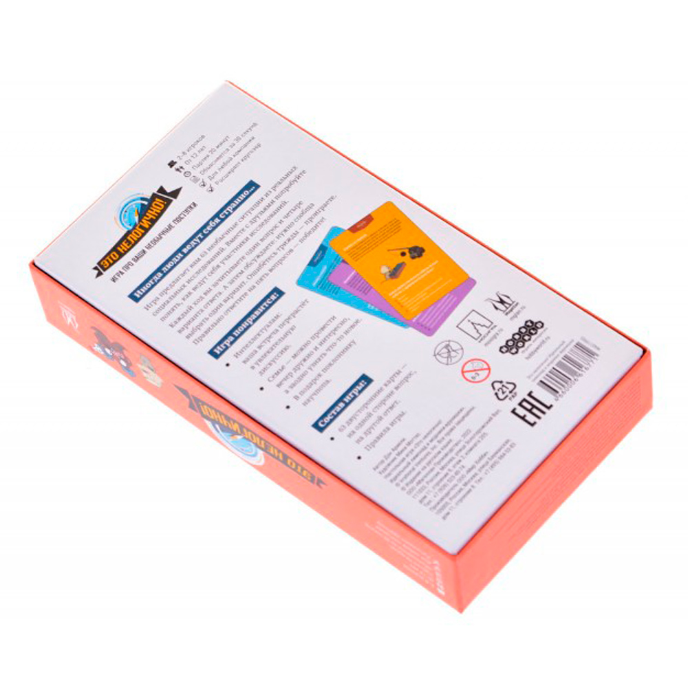 Игра настольная "Это нелогично! Идеальный лимонад и модники-врунишки" - 7