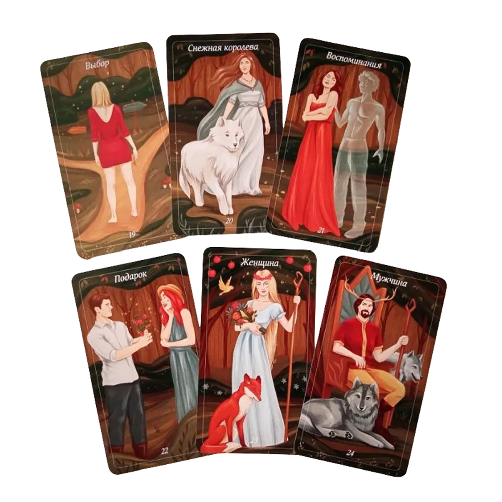 Карты "Лес Любви. Колода-оракул для сердечных вопросов (50 карт и руководство для гадания в подарочном футляре)", Вероника Темная - 4