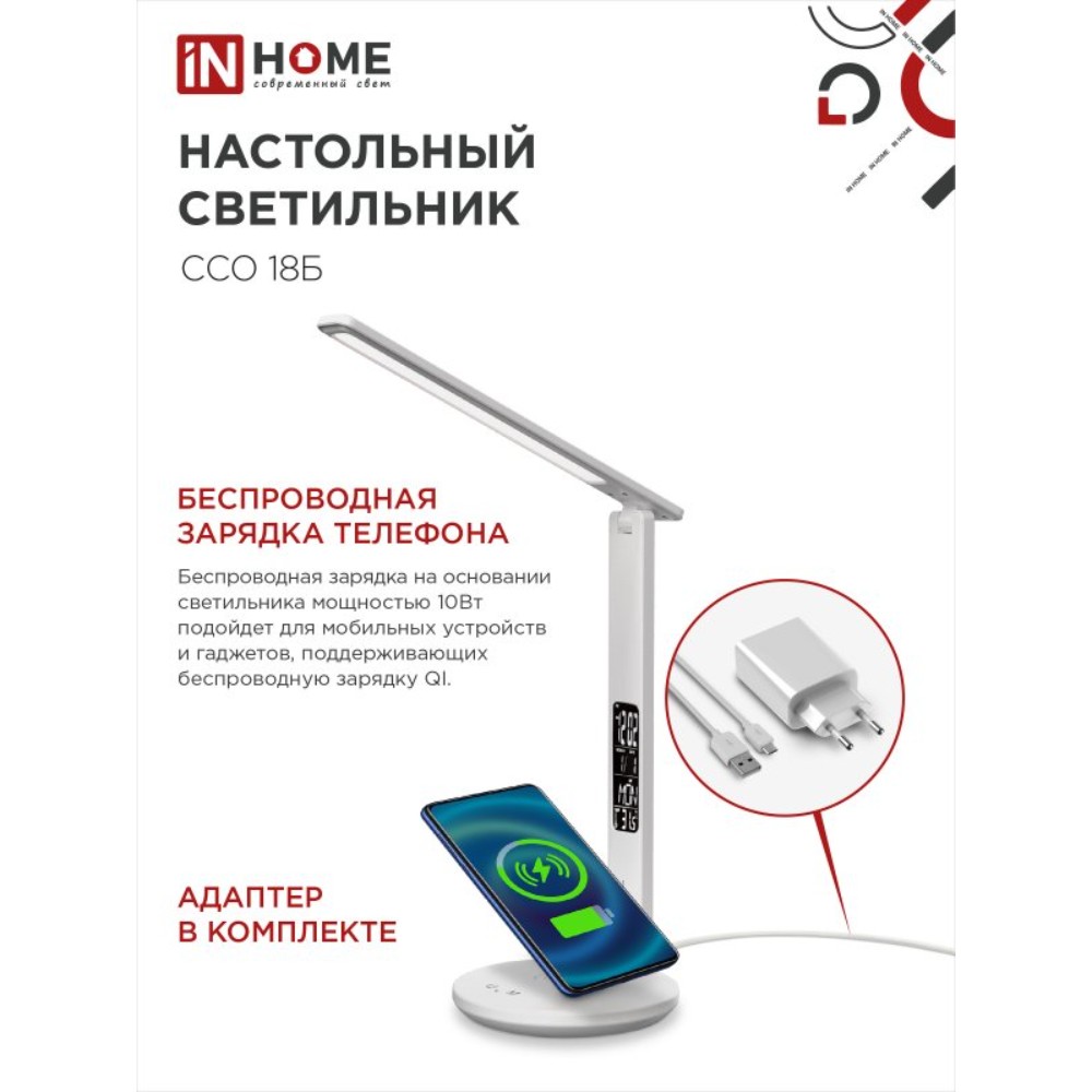 Светильник настольный "PLUS ССО-18Б", белый, светодиодный - 4