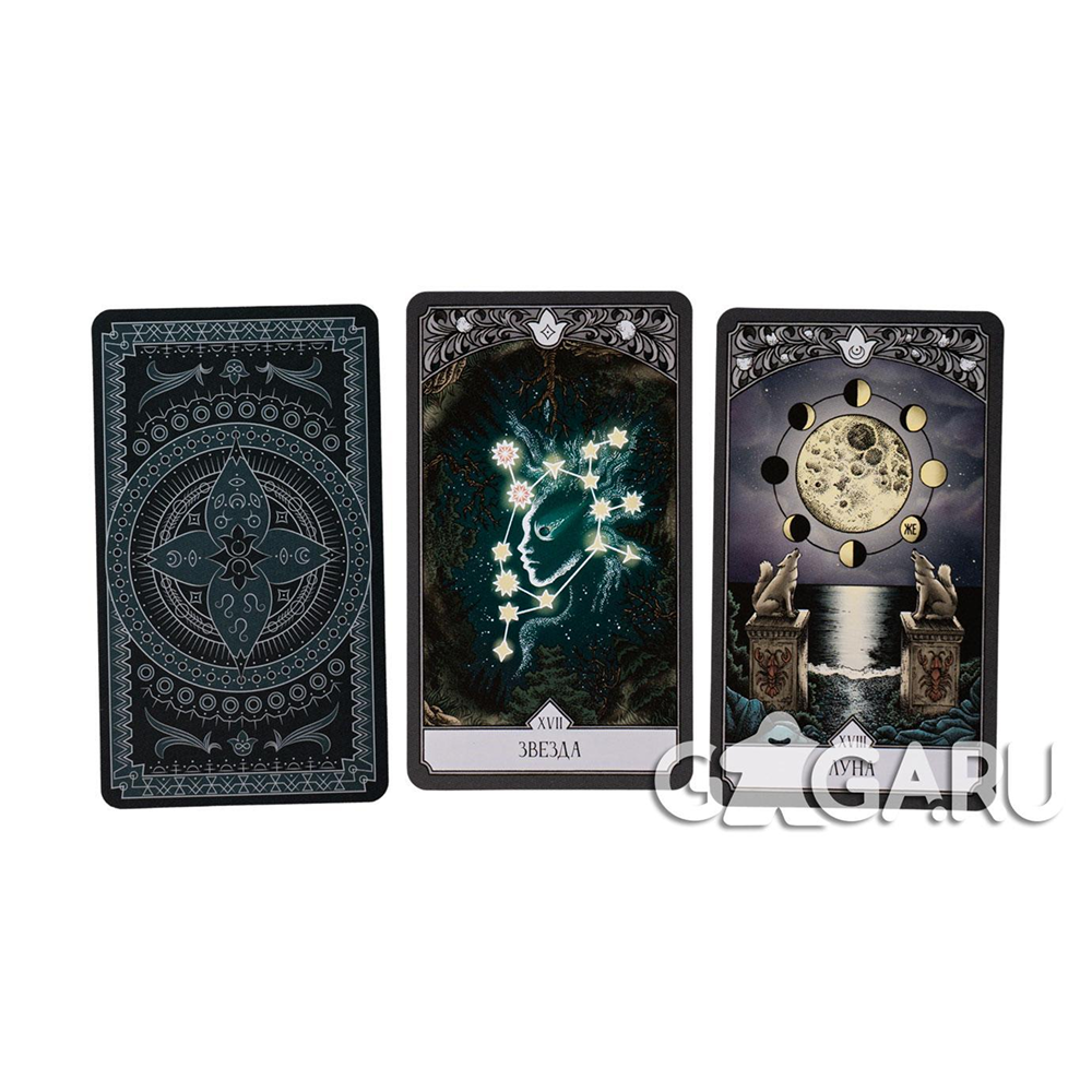 Игра настольная "Свет в тумане" - 5