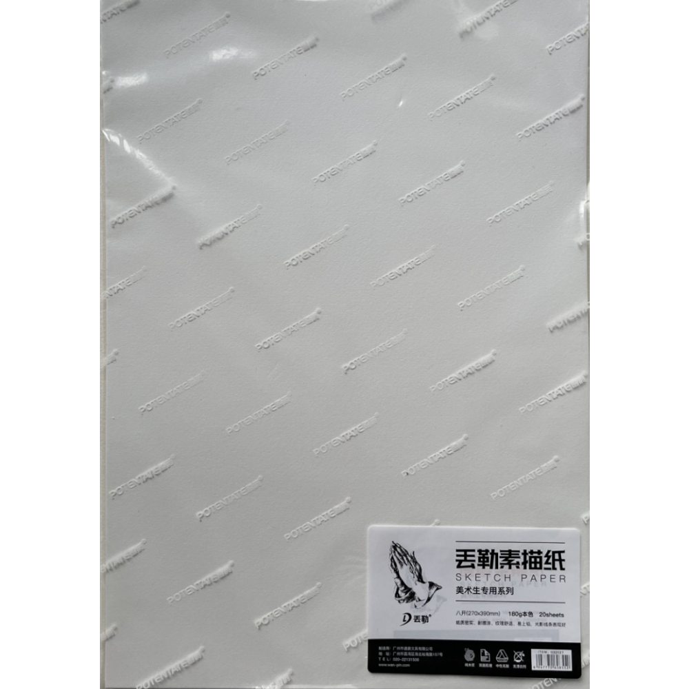 Бумага для рисования "Potentate", целлюлоза, 27х39 см, 20 листов