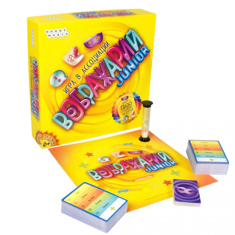 Игра настольная "Воображарий Junior"
