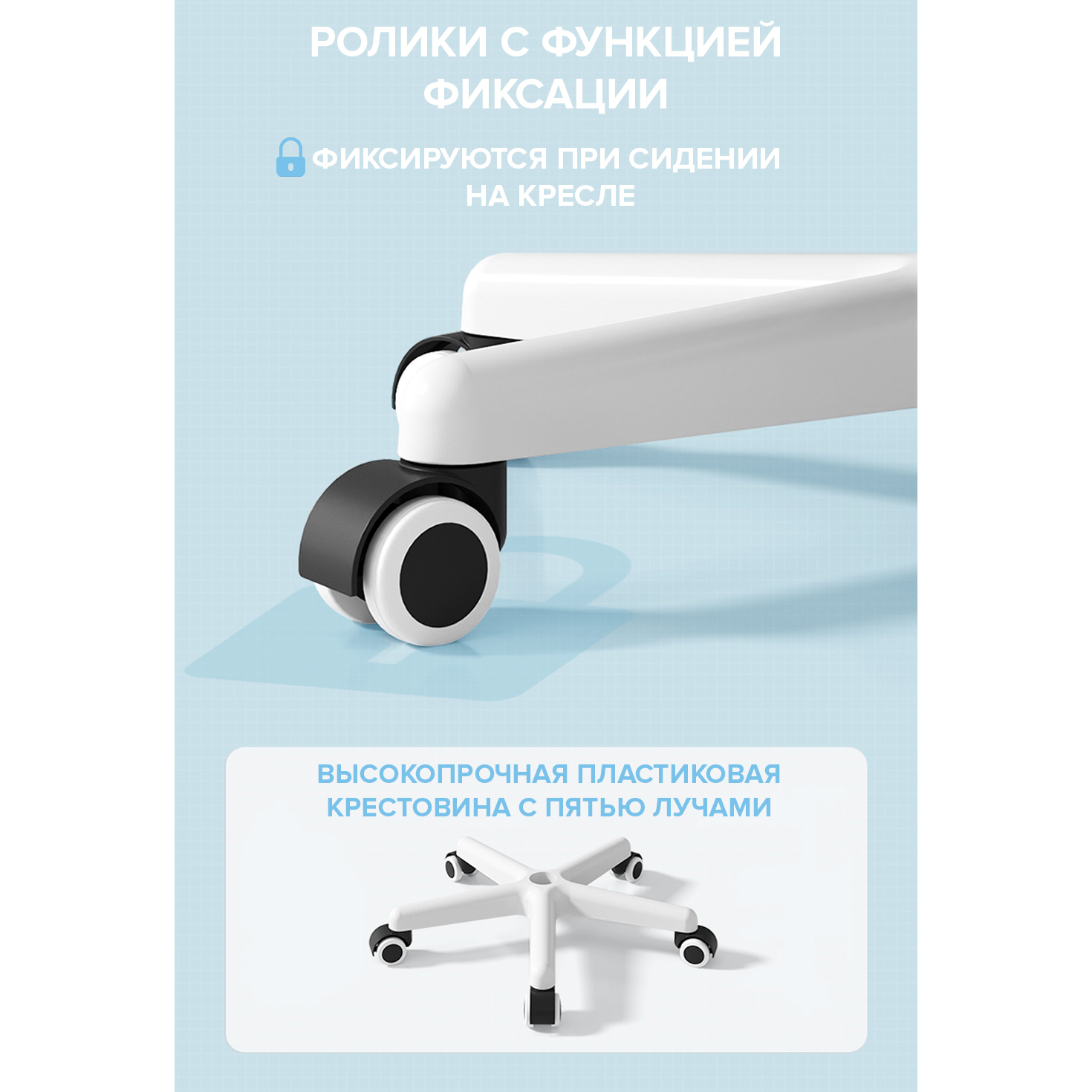 Кресло детское Everprof Kids 103, ткань, пластик, голубой - 5