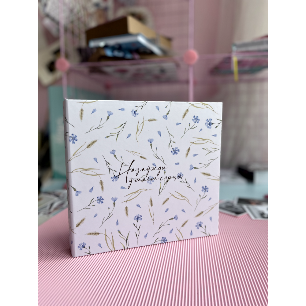 Альбом для фото "Васильки. Назаужды у маим сэрцы", 22x22см, белый