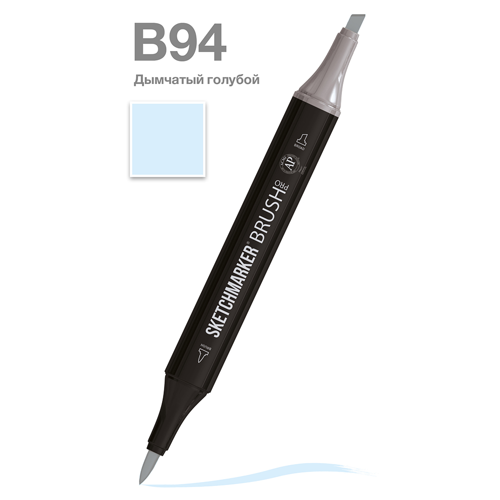 Маркер перманентный двусторонний "Sketchmarker Brush", B94 дымчатый голубой