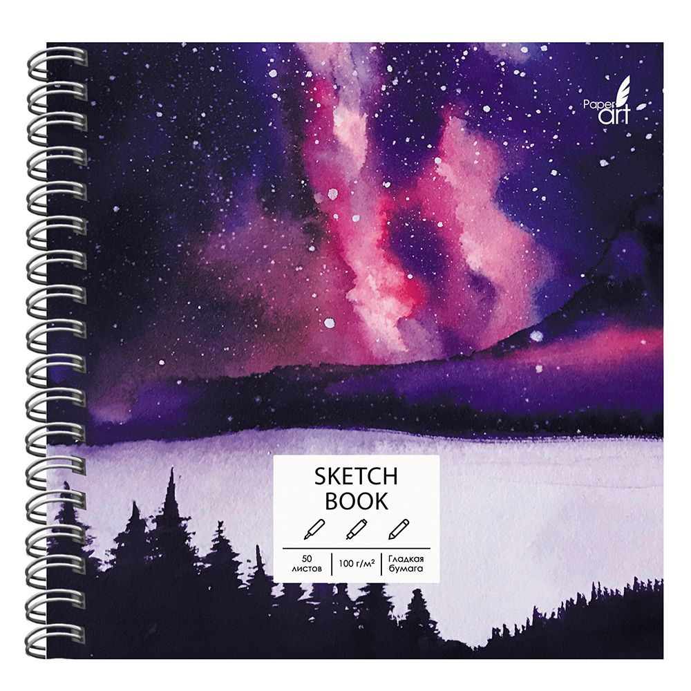 Скетчбук "Северное сияние", 165x165 мм, 50 листов