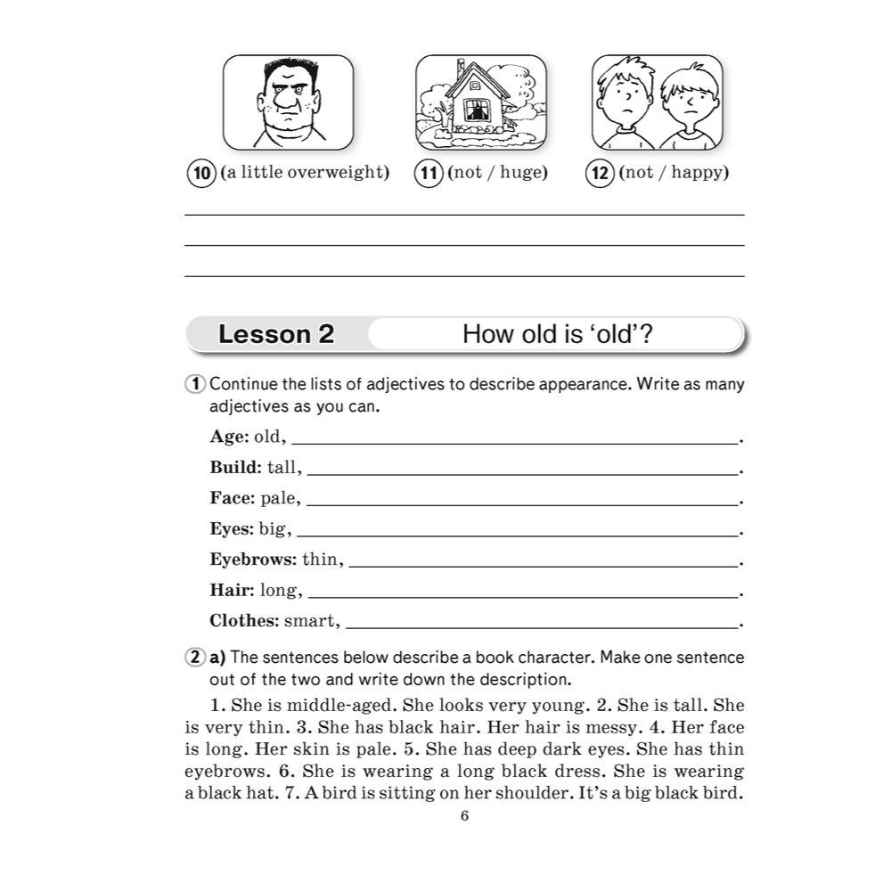 Английский язык. 7 класс. Практикум-1, Юхнель Н, Наумова Е, Демченко Н, Романчук В. - 5