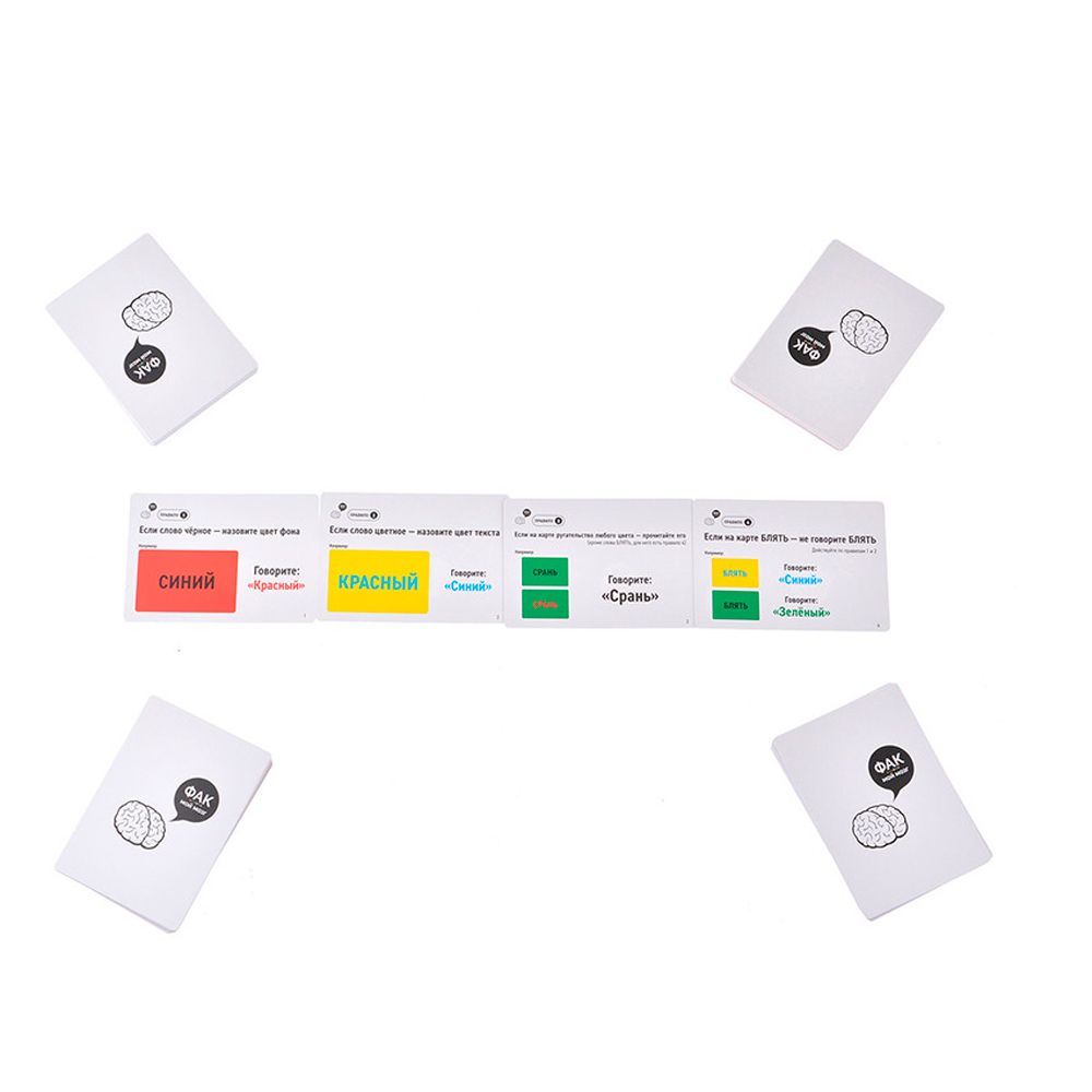 Игра настольная "Фак мой мозг" - 3