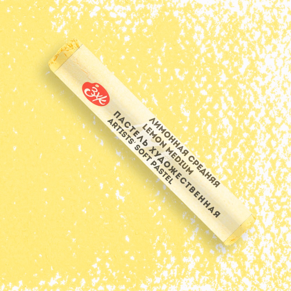 Пастель сухая "Мастер-класс", 263 лимонная средняя