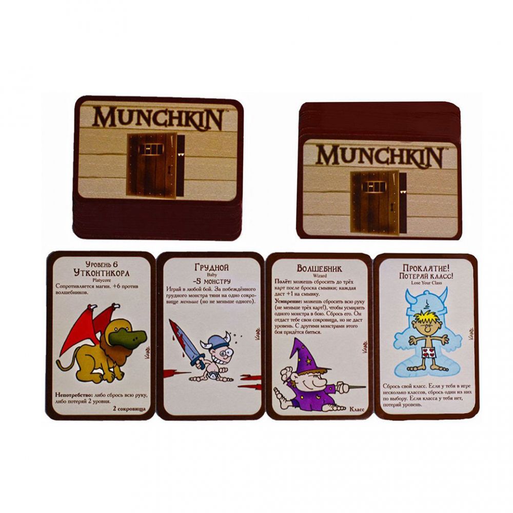 Игра настольная "Манчкин" - 4